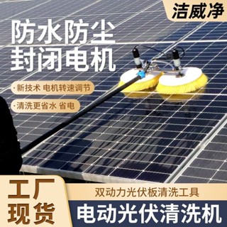 #臺灣熱銷碳素伸縮桿光伏太陽能清洗機高空玻璃廣告牌LED顯示屏水洗幹洗機