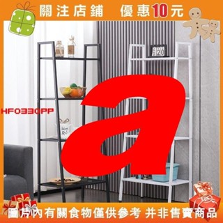【悠悠】梯形置物架廚房臥室客廳微波爐多層屬置物架花架收納架#asv58462