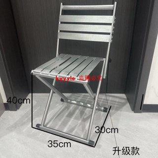 清倉處理戶外便攜式折疊軍工馬扎家用成人加厚凳子椅子釣魚靠背椅