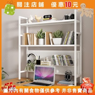 Aurora❀桌上置物架 收納架 置物架 層架 書架 洞洞板貨架 桌面帶網格多層架子 桌面收納 書#vrcxljji5l