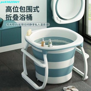 💦御天貿易💦成人泡澡桶兒童加厚沐浴桶大人可折疊浴桶家用浴缸塑膠全身洗浴盆