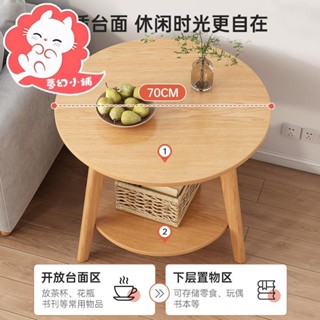 小桌子 北歐風 圓桌 桌子 茶几小桌子客廳家用休閒陽臺小圓桌洽談茶臺臥室雙層沙發邊幾