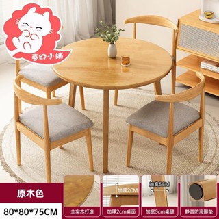 小桌子 北歐風 圓桌 桌子 全小圓桌家用小戶型圓形餐桌椅組合陽臺茶几飯桌洽談茶桌