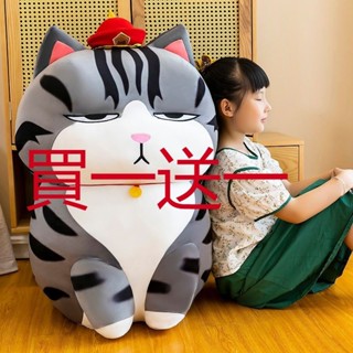 可愛貓玩偶 可愛抖音同款 吾皇貓 玩偶公仔 毛絨玩具 大號抱枕 吾皇萬嵗貓 送520 畢業日禮物 真空打包 送生日禮物
