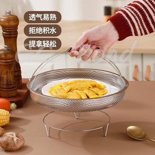 🔔臺灣熱銷🔔新店特價 蒸籠 不鏽鋼蒸籠 一件式成型廚房多功能料理不鏽鋼帶蒸架蒸籠