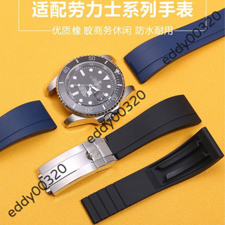 🎉臺灣出貨🎉20mm橡膠手錶rolex勞力士迪通拿錶帶適用原裝黑綠藍水鬼遊艇探險傢20 21mm錶帶