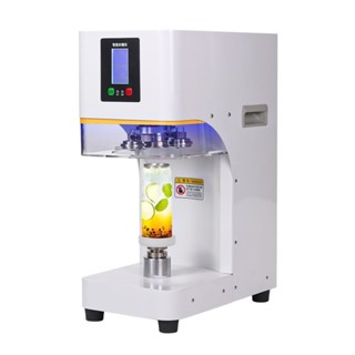【熱銷機器搶購中】 封口機 打包機 鋁罐打包機 全自動通用易拉罐智慧封口機 商用咖啡啤酒封罐機外賣鋁罐打包機