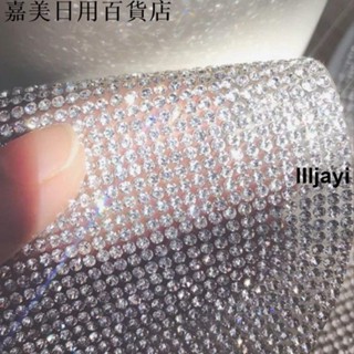 🔥臺灣出貨🔥☂️鑽石貼紙☂️ 汽車 裝飾 鑽石貼水鑽車內飾水晶貼紙玻璃閃鑽diy配件鞋子KTV鑽貼