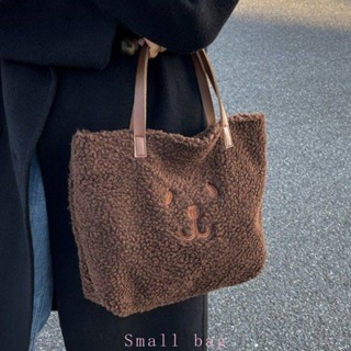 【小口袋】️毛毛包🎀毛絨包👛毛絨手提包💞羊羔絨包包💕毛絨絨包🐻小熊毛絨包包💜毛絨小包💙手提包💛托特包
