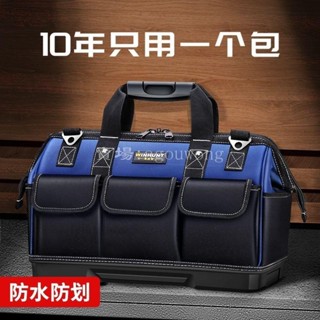 【熱賣中】電工工具包 工具收納包工具袋 工地包 五金工作袋 帆佈工具袋 防水工具袋 手提工具包 防水工具包
