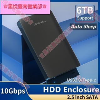 新竹出貨✈Acasis阿卡西斯盒/硬碟外接盒/USB 3.0 2.5吋 外接盒/硬碟盒/硬碟外接盒 mm*9.5mm附贈