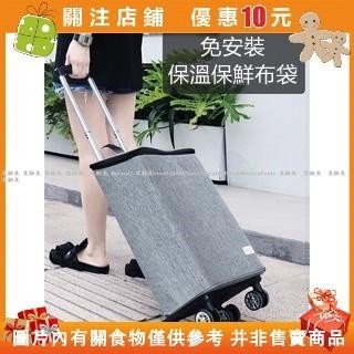 Aurora❀購物伸縮保鮮便攜折疊購物買菜車拖車輕便拉桿行李小推車#vrcxljji5l