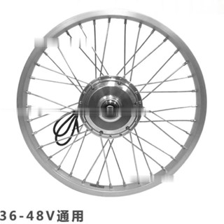㊝自行車輔助電機改裝電動車高速套件H07後驅漲剎電機36V48V350W*君再來