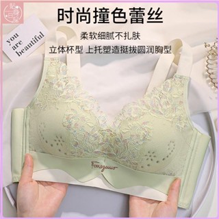 💕貼身優選💕無鋼圈內衣 透氣洞洞杯內衣 不悶熱 BC大尺碼 讓副乳乖乖聽話 調整型/集中內衣 聚攏集中上託內衣 小胸