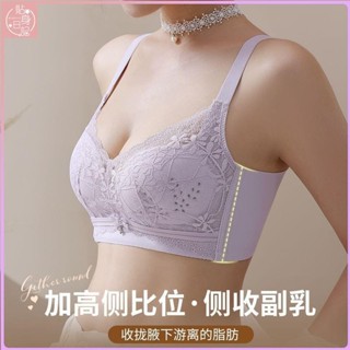 💕貼身優選💕大胸顯小胸內衣女士薄款透氣集中爆乳防下垂收副乳調整型無鋼圈內衣罩冰絲成人氣質高階感