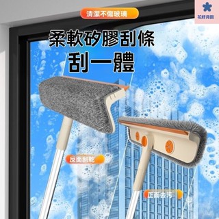 玻璃清潔器 擦玻璃神器 擦玻璃神器 玻璃擦 洗窗戶神器 擦窗器 玻璃清潔擦玻璃神器傢用高層窗外雙麵搽颳水玻璃器保潔專用清