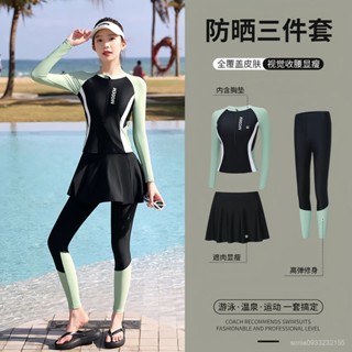 爆殺特價✔分體泳衣女士長袖長褲防曬2024新款顯瘦溫泉泳裝水母衣衝浪潛水服 FCGO