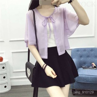 【FROCK】夏季薄款百搭小披肩短外套女短款雪紡短袖坎肩防曬衣大碼開衫外搭 防曬衫 披肩開衫 罩衫 外套上衣 空調衫