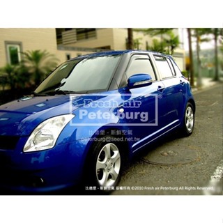 鈴木SUZUKI Swift 2004-2010年【崁入式晴雨窗-標準款】比德堡 內崁 嵌入 內嵌