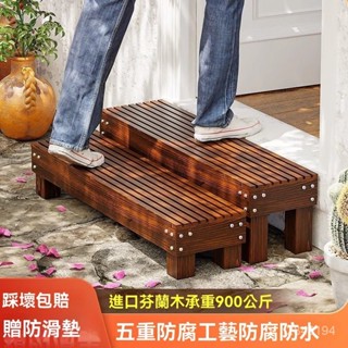 【含稅免運】實木樓梯木梯子 梯凳傢用梯子 室外二步臺階 腳踏陽臺木頭階梯 入戶門口樓梯 踏步闆 木質地麵增高凳 登高梯