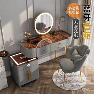 💥限時💥免運 智慧臥室梳妝臺無綫充電新款化妝臺輕奢北歐風實木多功能化妝桌化妝桌 書桌 梳妝臺 YKPR
