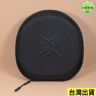 💞全店免運💞適用索尼WH-CH720N耳機包CH520頭戴式耳機收納盒便攜防摔袋硬殻