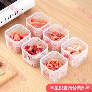 新竹出貨❦冰箱收納盒 食品級凍肉盒 分格冷凍保鮮密封盒 姜蒜食物肉類專用分裝收納盒