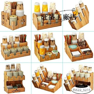 🔥24 H🔥紙杯架 飲料杯架 飲料店 咖啡杯架 杯架 吧檯收納架 紙杯 吸管盒 咖啡吧檯 咖啡用具收納架