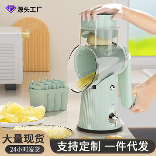 💖夏日優惠💖新款優惠切菜器2023新款刨絲擦絲器切片機土豆絲多功能傢用削颳蘿蔔黃瓜