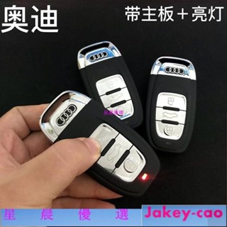 豪車鑰匙 豪車模擬鑰匙 豪車模型 賓士 寶馬 奧迪 賓利 路虎 瑪莎拉蒂 保時捷 大眾 捷豹 真車模型 收藏品