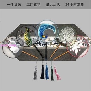 ML上新 漢服團扇 古風雙面繡團扇 中國風女士旗袍宮扇刺繡扇子 漢服舞蹈兒童圓扇 夏天