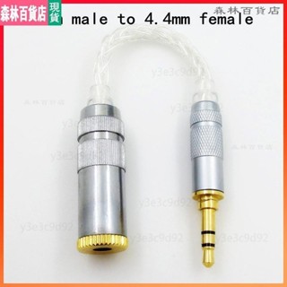 【臺灣】 4.4mm轉3.5MM轉2.5平衡轉換線黑鉆ZX300A平衡線8芯單晶銅鍍銀線 耳機線 耳機升級線▲熱賣