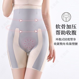 塑形束腹褲 2024加強版8D魔力塑形褲提臀高腰收腹褲懸浮檔美體瘦身燃脂打底褲 塑身褲 收腹褲 提臀褲 塑身衣 瘦身褲