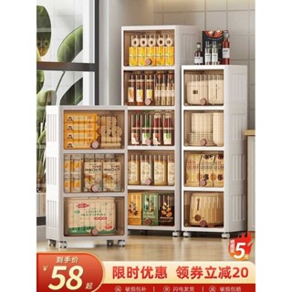 【哆哆購】免運廚房置物架傢用透明翻蓋式收納櫃落地多層可移動整理箱零食整理櫃 CSGN