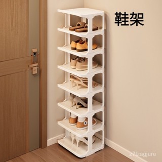 簡約層架 置物架 塑膠鞋架 收納架 免安裝夾縫架 收納架 鞋櫃 鞋架子 宿捨出租屋鞋子收納 玄關架 鞋櫃 塑膠架 收