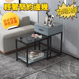 邊幾櫃 沙發邊幾 客廳茶水櫃 小戶型現代簡約可移動小茶几 床頭置物架 客廳桌 邊桌 多功能桌 擺飾桌 邊幾