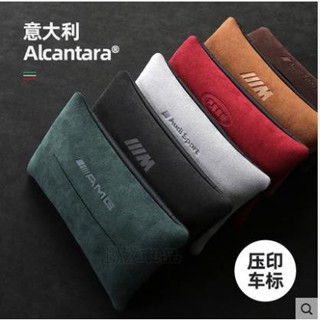 翻毛皮 麂皮 短毛 Lexus BMW 賓士 AMG 馬自達 Audi 汽車遮陽板紙巾盒椅背掛式紙盒套面紙盒ˉKM
