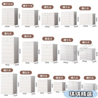 【熱銷】五鬥櫃 實木簡約現代抽屜式收納櫃臥室櫃子儲物櫃輕奢五鬥櫥鬥櫃CHN