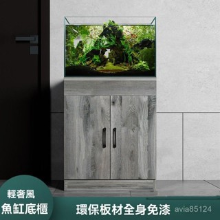 免運 可開發票 魚缸櫃底座底櫃客廳桌麵水族櫃子輕奢風隔斷傢用非實木承重新款魚缸桌 客廳櫃