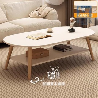 特惠可開票茶几小戶型客廳家用沙發茶桌簡約現代出租屋用新款簡易臥室小桌子 壹品生活