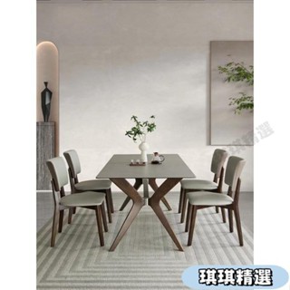 【熱銷】北歐實木巖板餐桌椅現代簡約傢用白蠟木衚桃色啞光高檔傢用飯桌子CHN
