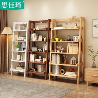 【雲朵兒 免運】北歐衚桃木書架全實木置物架簡約梯形落地式客廳收納多功能儲物架