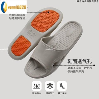 關注立減🧧涼拖鞋洗澡eva男女家用室內一字拖孕婦老人涼拖浴室防滑拖鞋