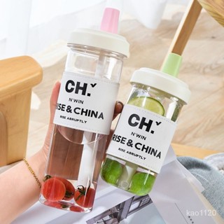 🎀🎀 珍珠奶茶吸管杯 隨行杯 珍珠奶茶杯 水杯 珍奶杯 飲料杯 水壺 吸管水壺 環保杯 手搖飲料杯 大象杯 咖啡杯 水