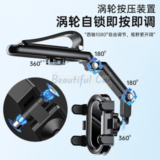 💖升級版 1080°旋轉遮陽板手機架 汽車手機夾 汽車儀表板手機支架 後照鏡手機支架 桌面手機夾 車內配件 手機支架