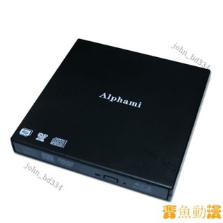 【好物優選】筆記本電腦外接藍光光䮠 BD外接USB移動DVD刻錄機 支援3D 50G播放 3VBQ