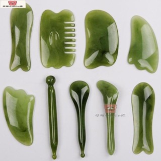 刮痧板面部套裝 撥筋棒點穴筆美容刮臉板 非玉石刮痧板全身通用刮痧 按摩梳