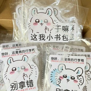 🔥臺灣出貨🔥新款飛鼠亞克力行李牌應援掛牌書包吊牌掛件可愛吉伊卡哇旅行掛件