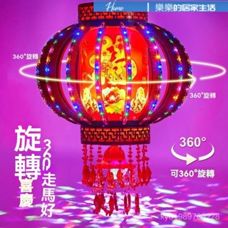 燈籠 過年裝飾 宮燈 紅燈籠 宮廟燈籠 宮燈燈籠 大燈籠 旋轉燈籠 龍燈籠 春節仿古七彩燈籠LED旋轉走馬燈中國風新年陽