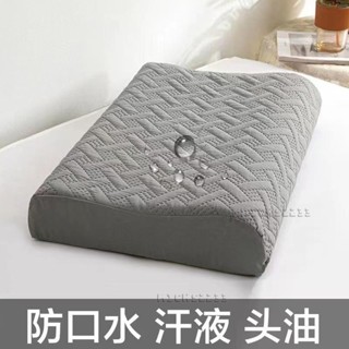 🔥乳膠枕套 防水乳膠 枕套 一對 枕頭套 加棉成人40*60cm單人記憶 枕套 兒童30*50cm臺灣出貨🧡